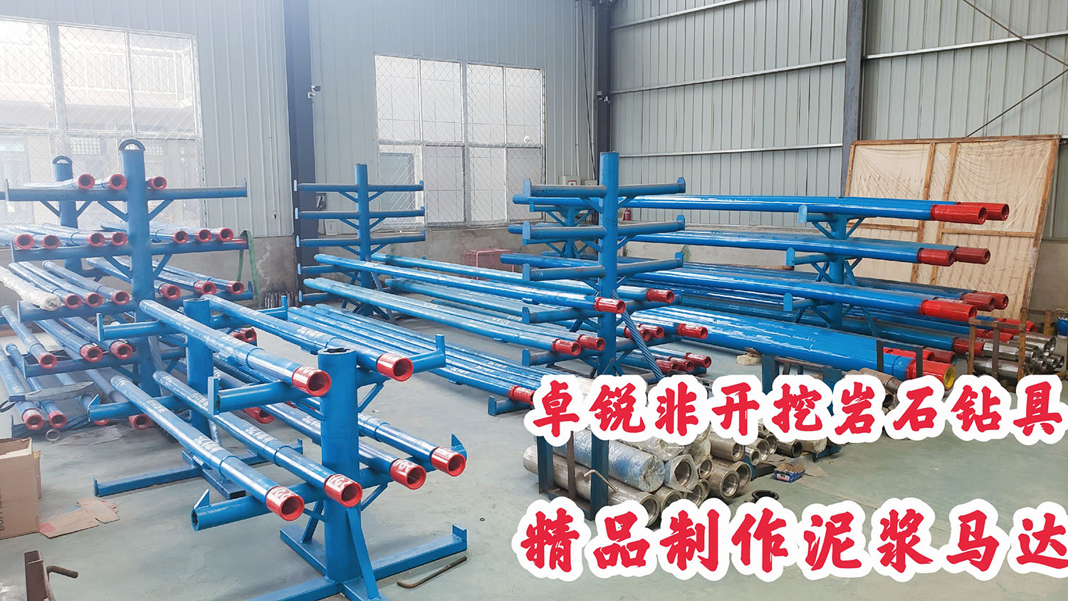 寶雞螺桿鉆具整機(jī)試驗(yàn)臺(tái)廠家聯(lián)系方式接受定制